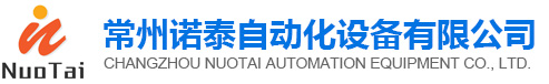 桁架機械手